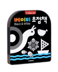 베이비초점책(BLACK&WHITE)